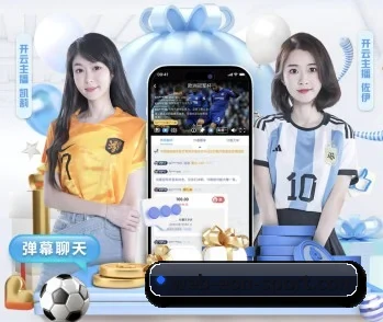 平台简介 - 体育资讯内容服务 | eonsports