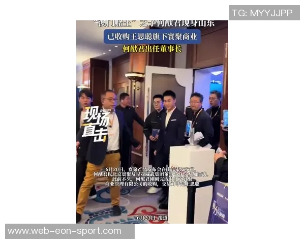 何猷君谈中国赛带动澳门热潮绿军小老板的商业机遇新视角